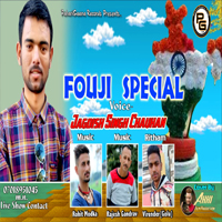 Fouji Special